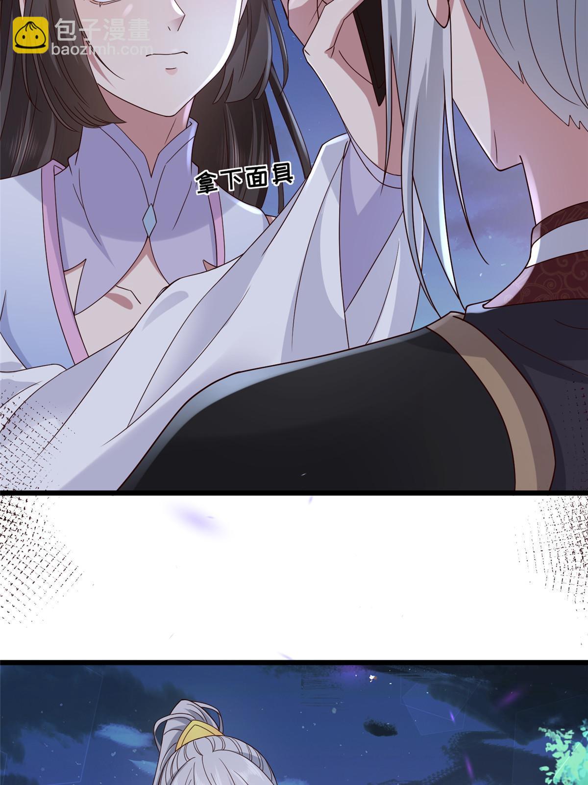 165 阿则的疯狂-第168话