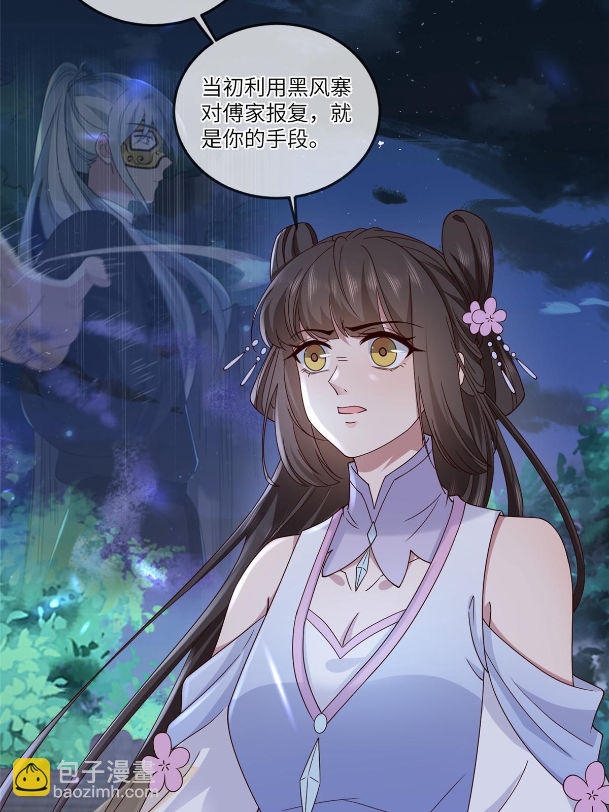 165 阿则的疯狂-第168话