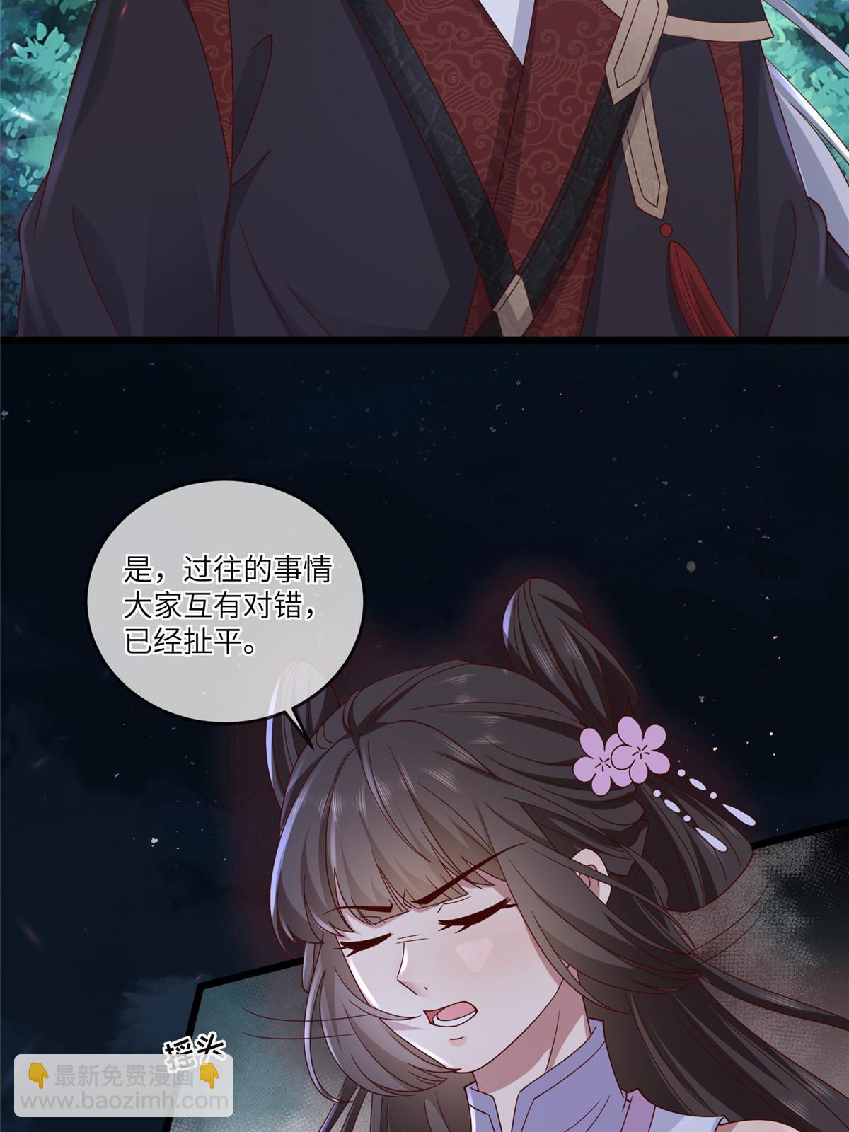 165 阿则的疯狂-第168话