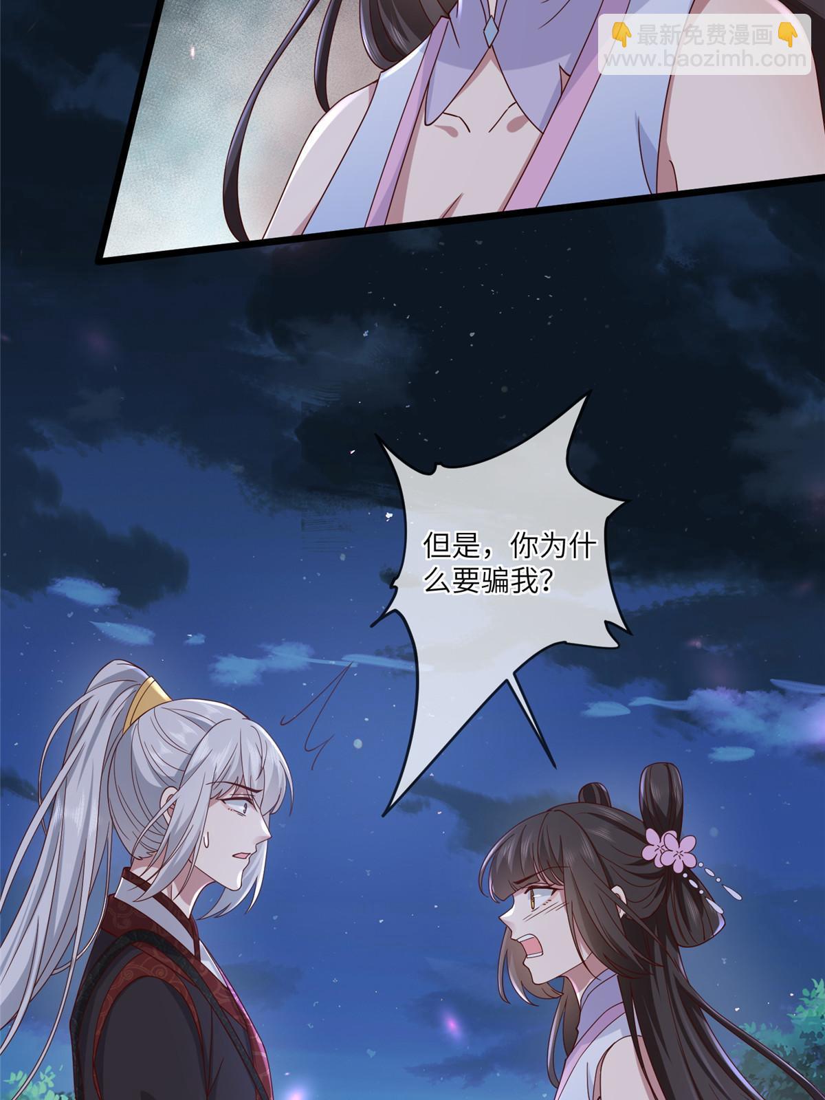 165 阿则的疯狂-第168话