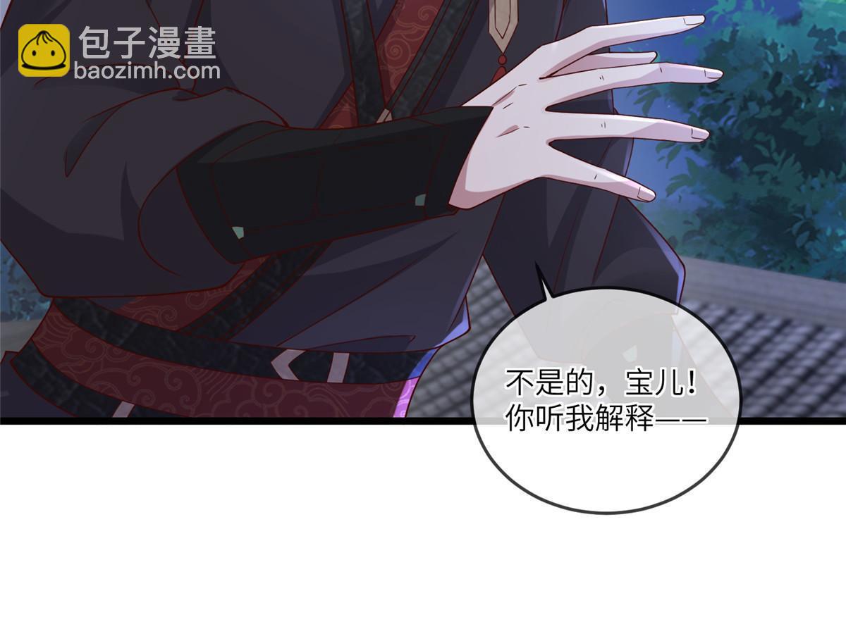 165 阿则的疯狂-第168话