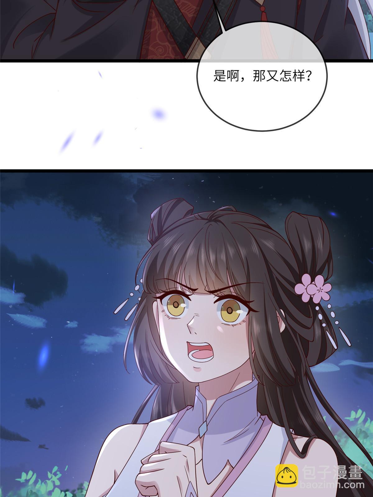 165 阿则的疯狂-第168话