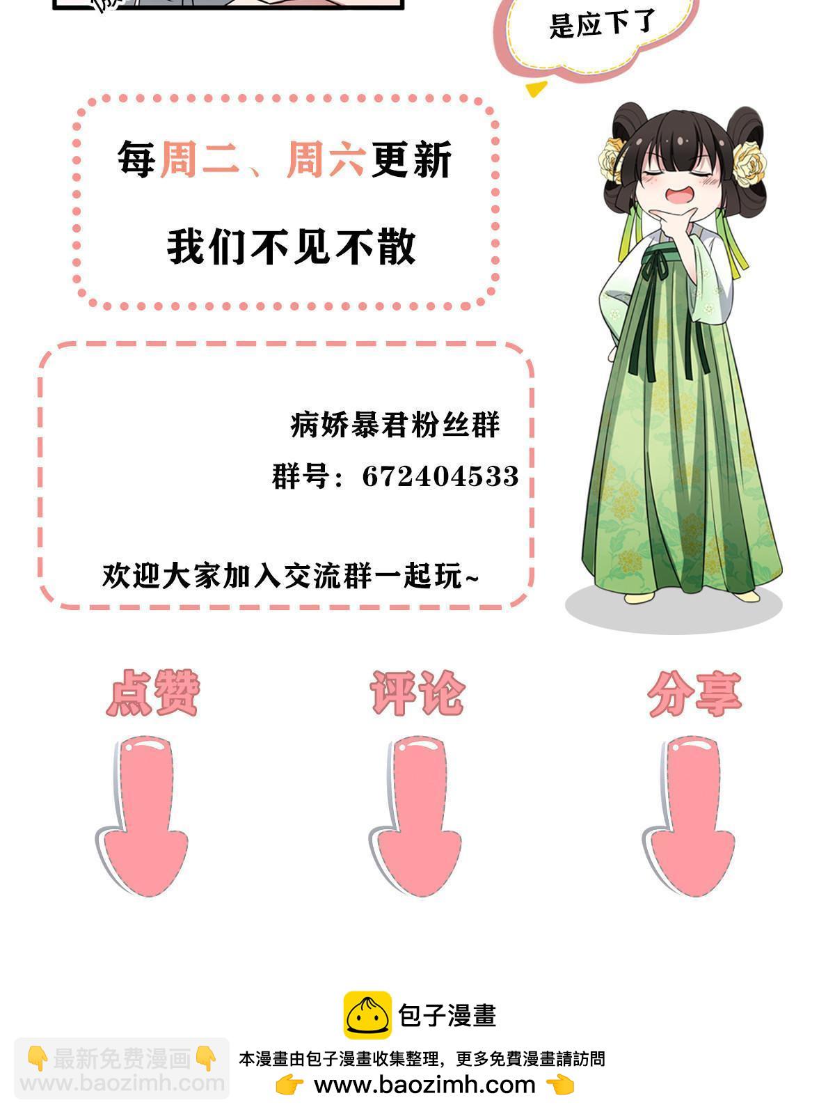 165 阿则的疯狂-第168话