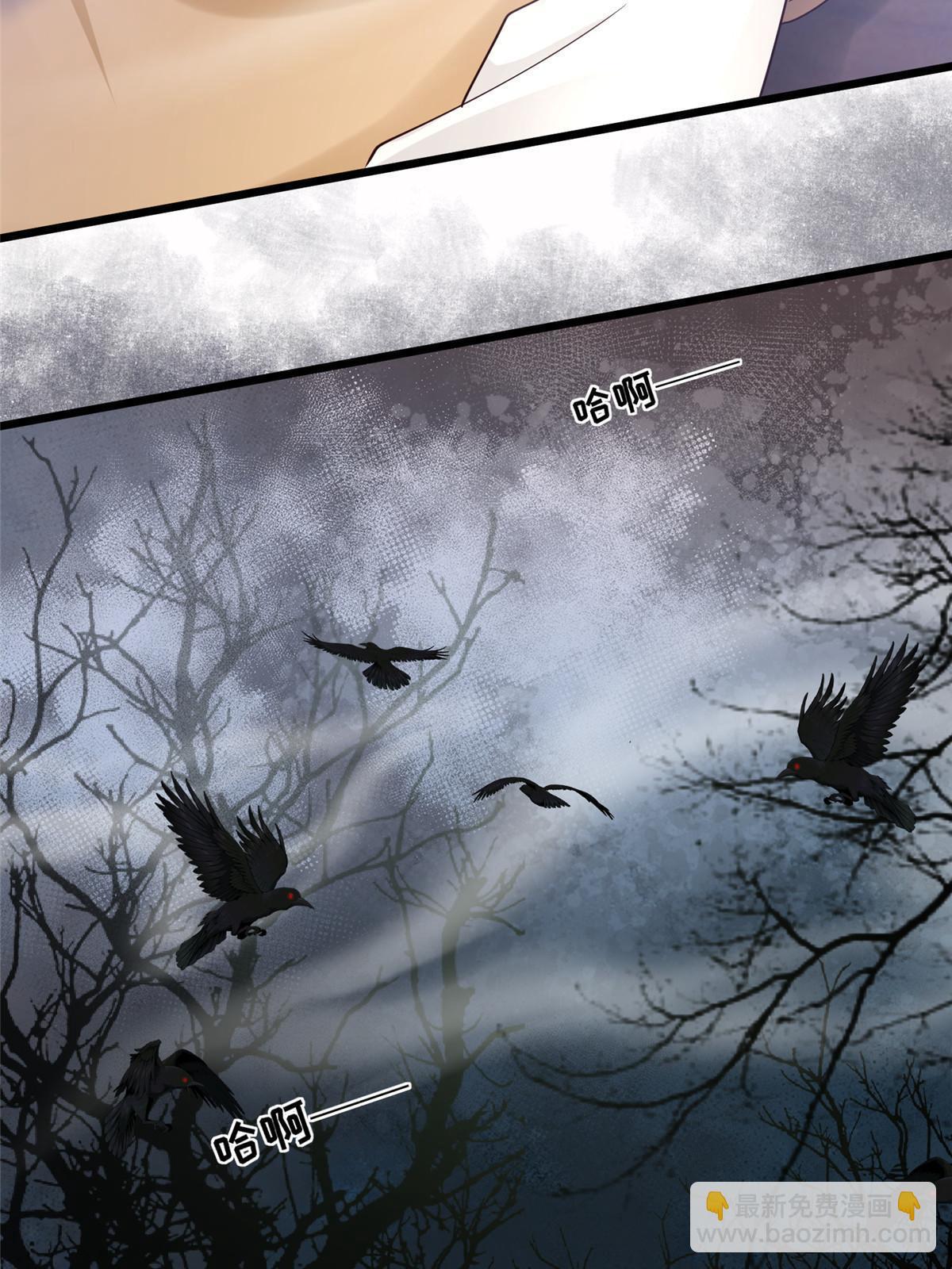 167 秦幼铮发疯-第170话