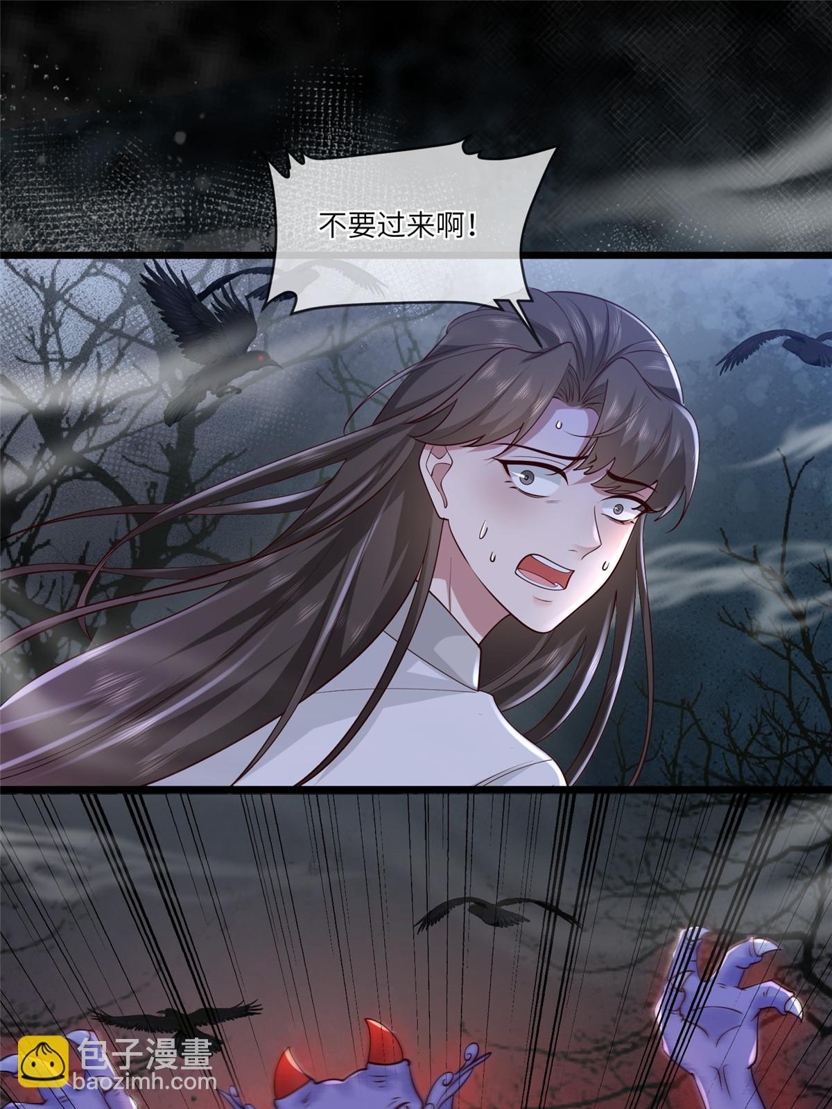 167 秦幼铮发疯-第170话