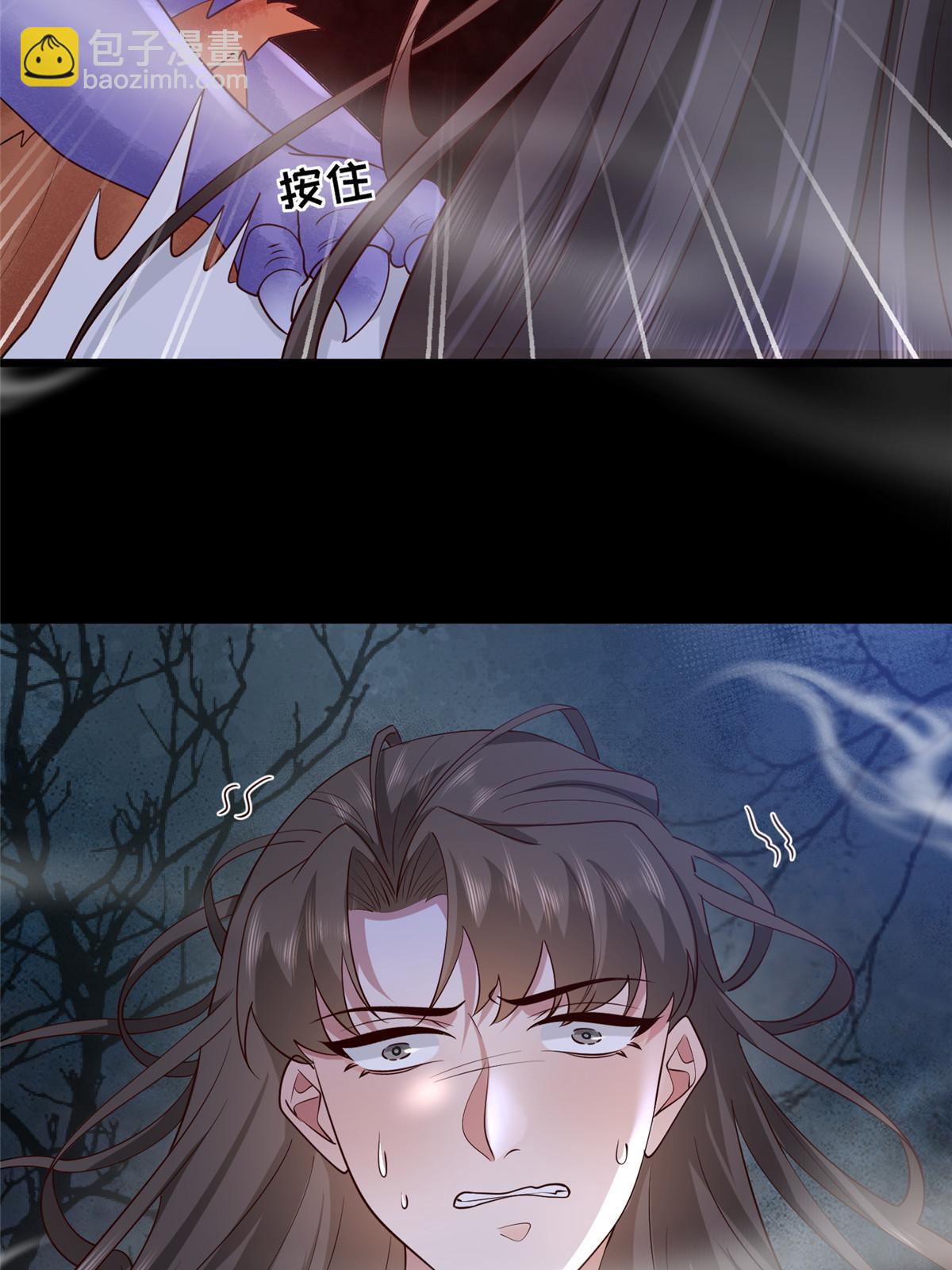 167 秦幼铮发疯-第170话