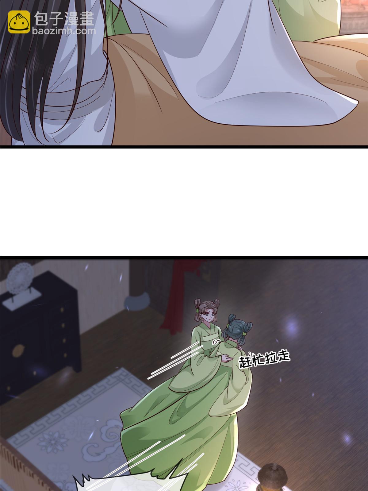 167 秦幼铮发疯-第170话