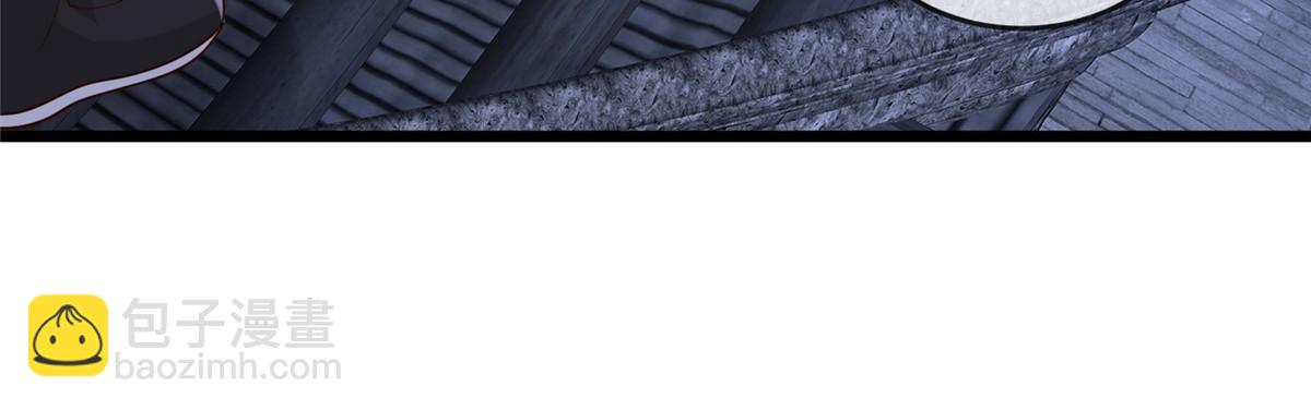 167 秦幼铮发疯-第170话