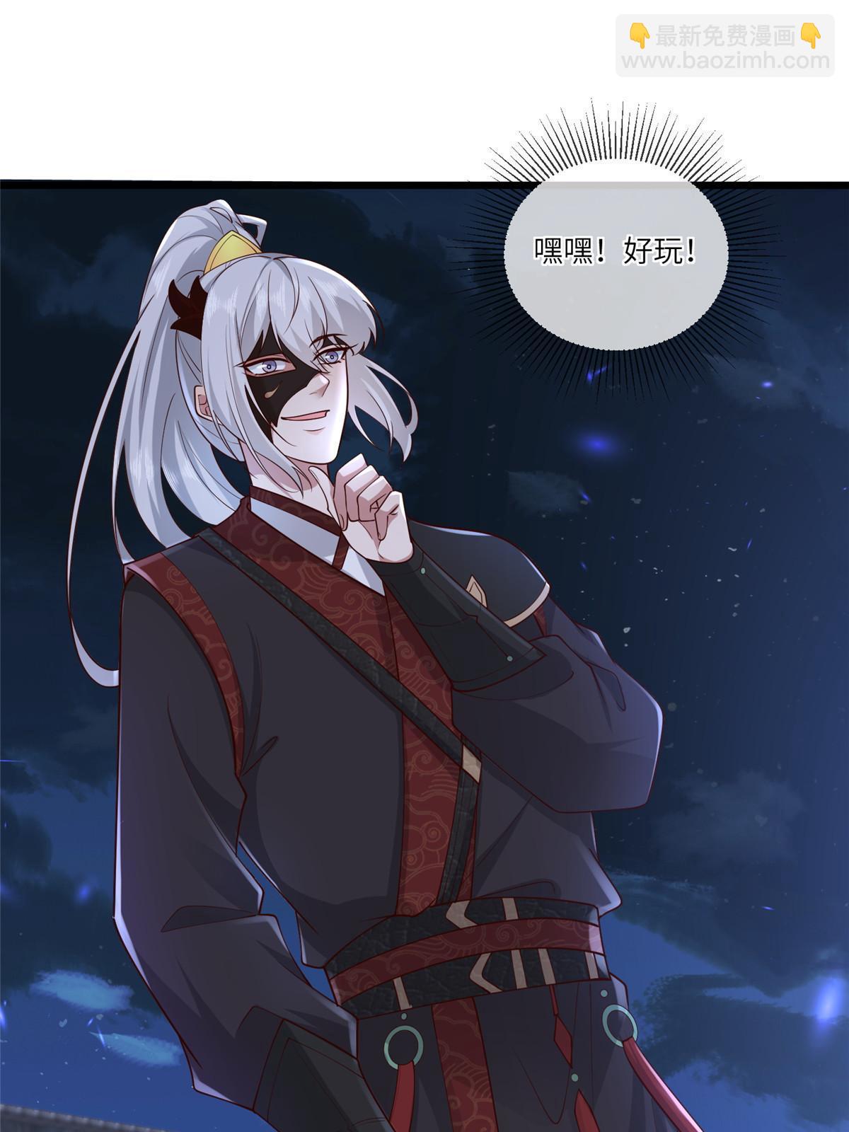 167 秦幼铮发疯-第170话