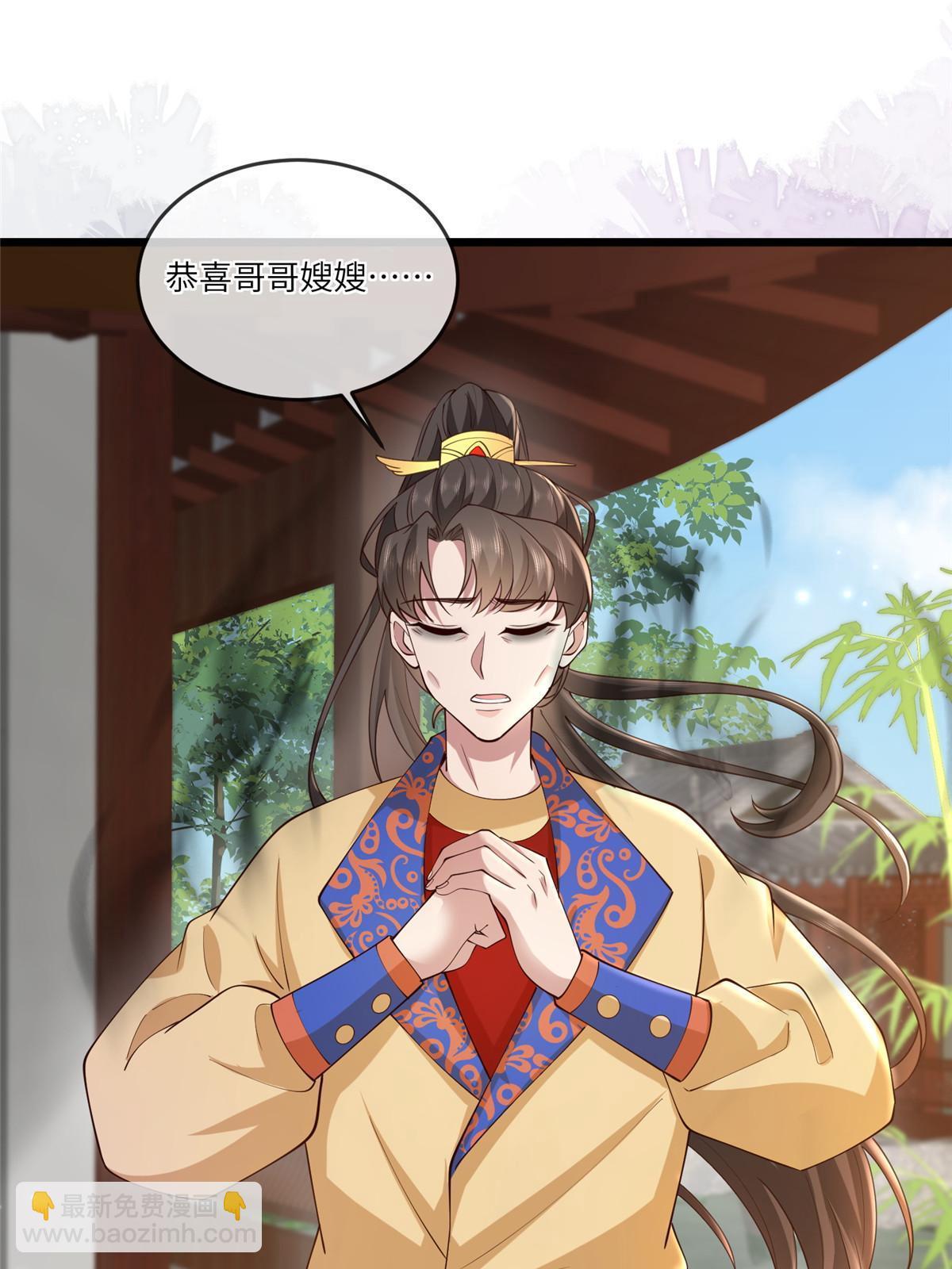 167 秦幼铮发疯-第170话