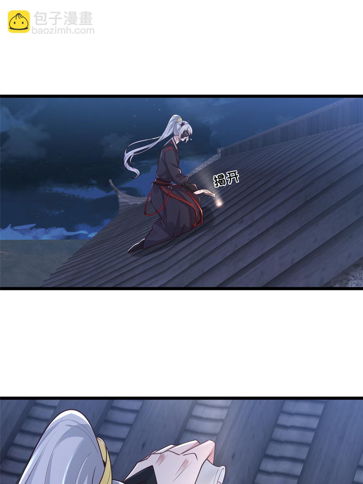 167 秦幼铮发疯-第170话