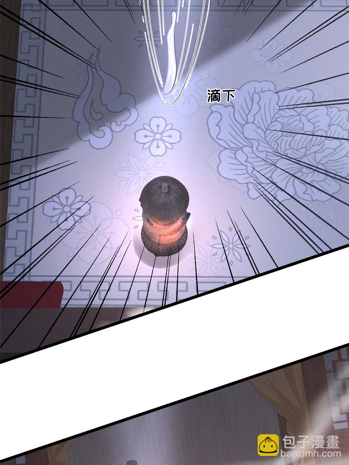 167 秦幼铮发疯-第170话