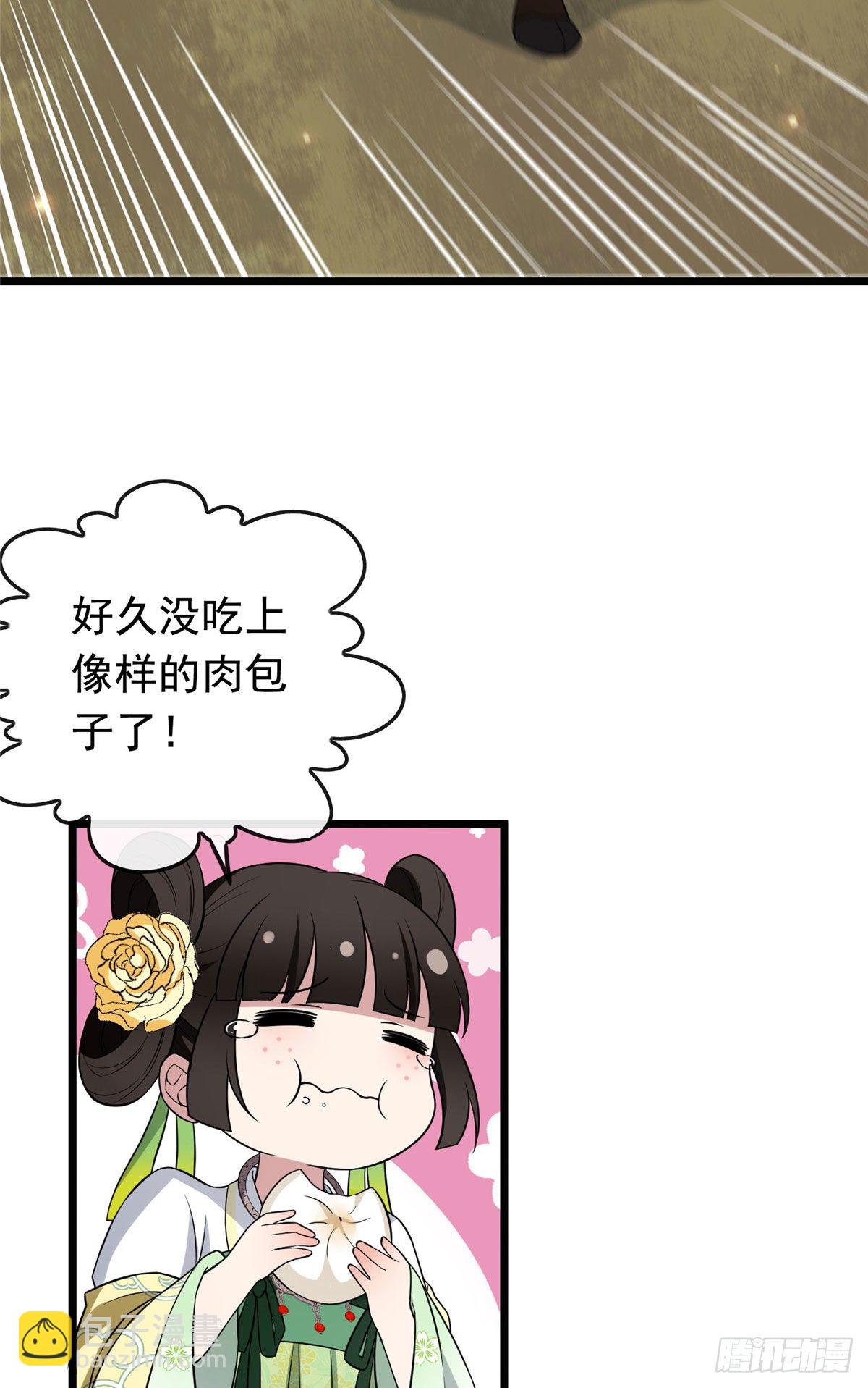 16 小哑巴逃了-第18话