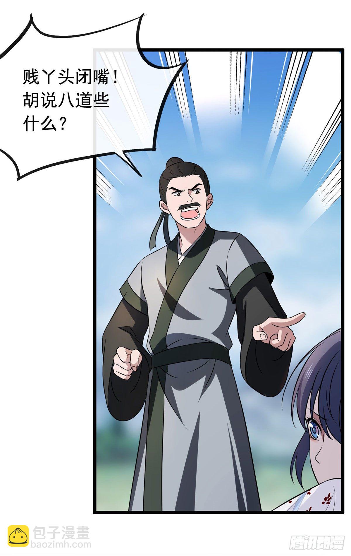 16 小哑巴逃了-第18话