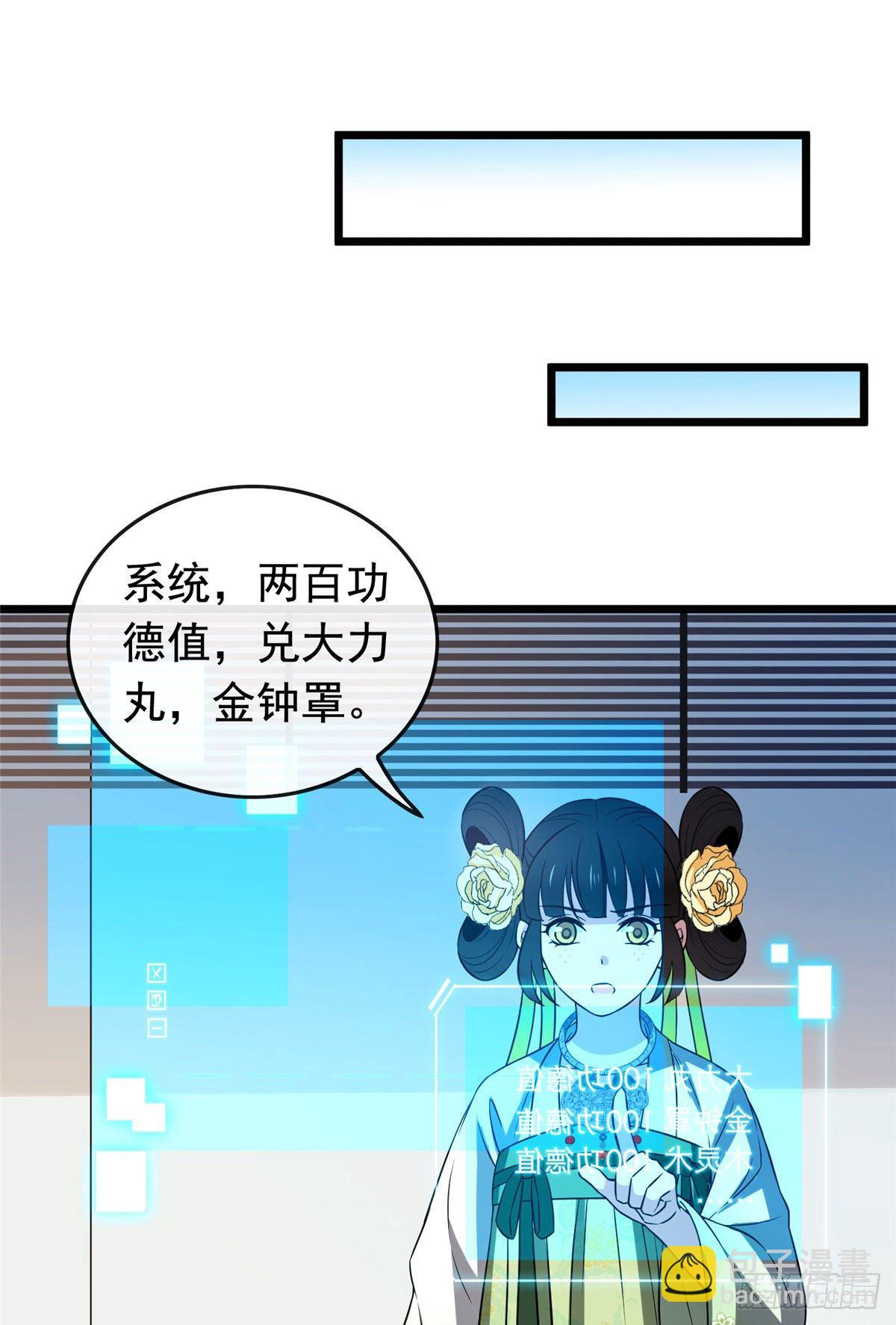 16 小哑巴逃了-第18话