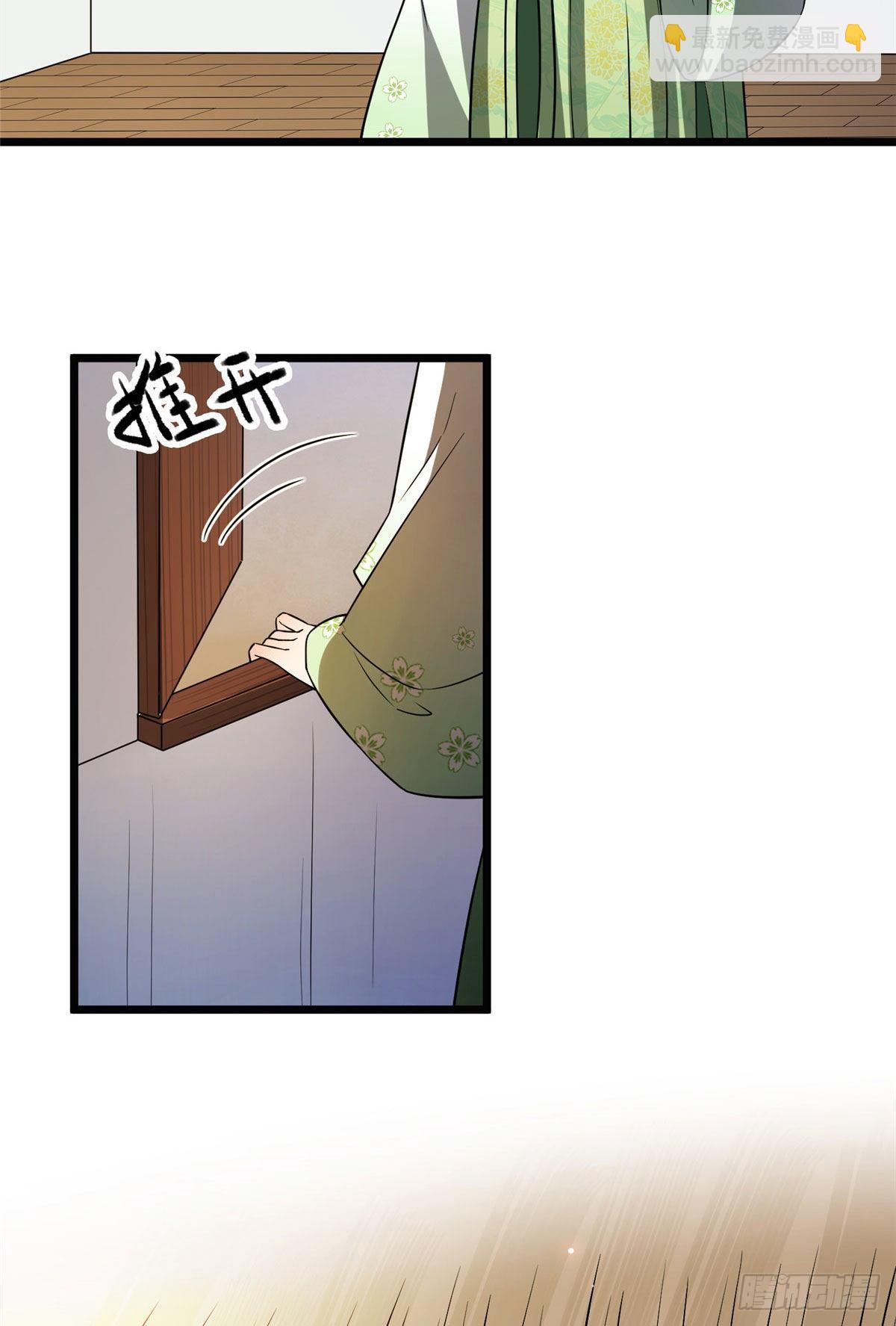 16 小哑巴逃了-第18话