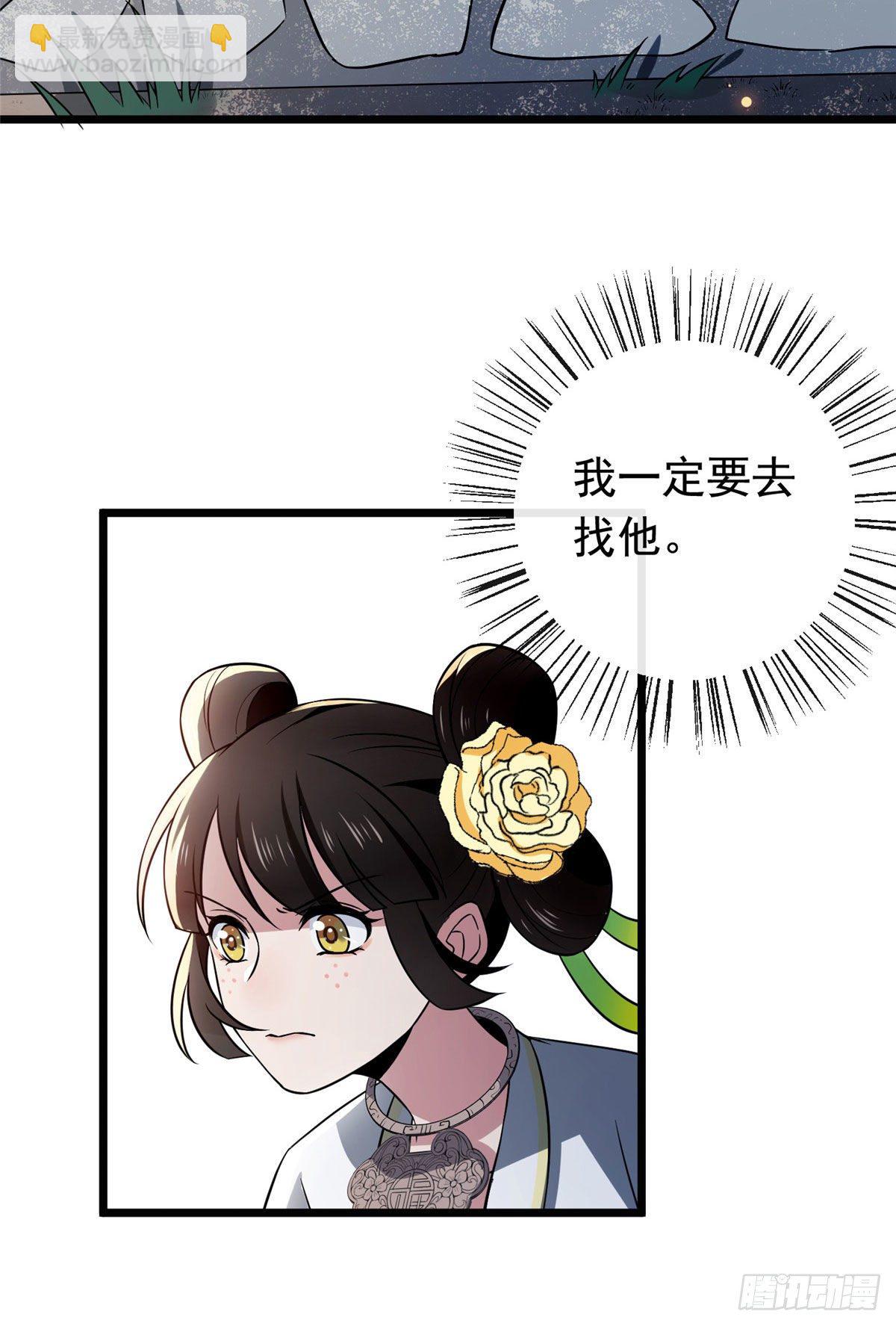 16 小哑巴逃了-第18话