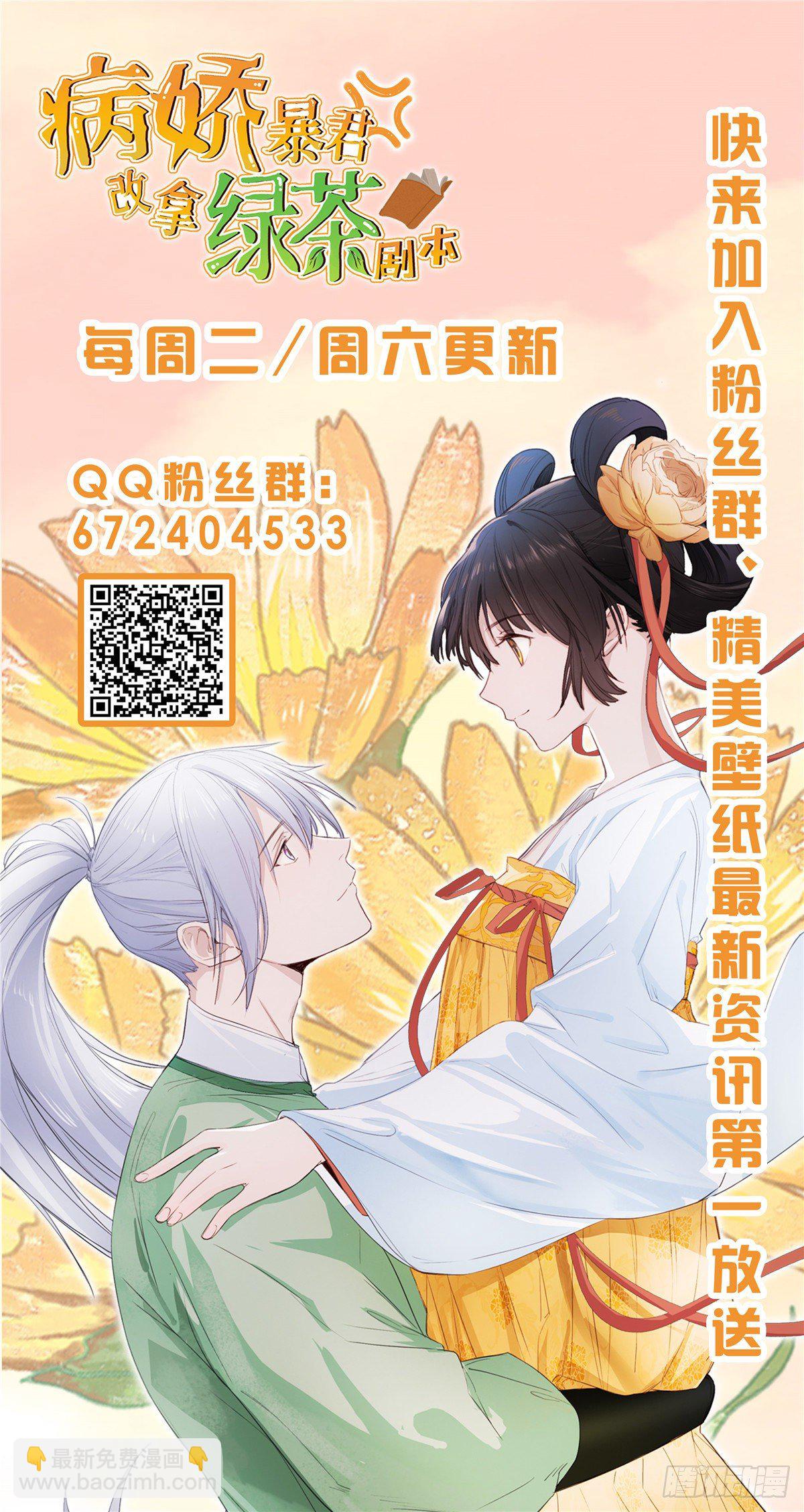 16 小哑巴逃了-第18话