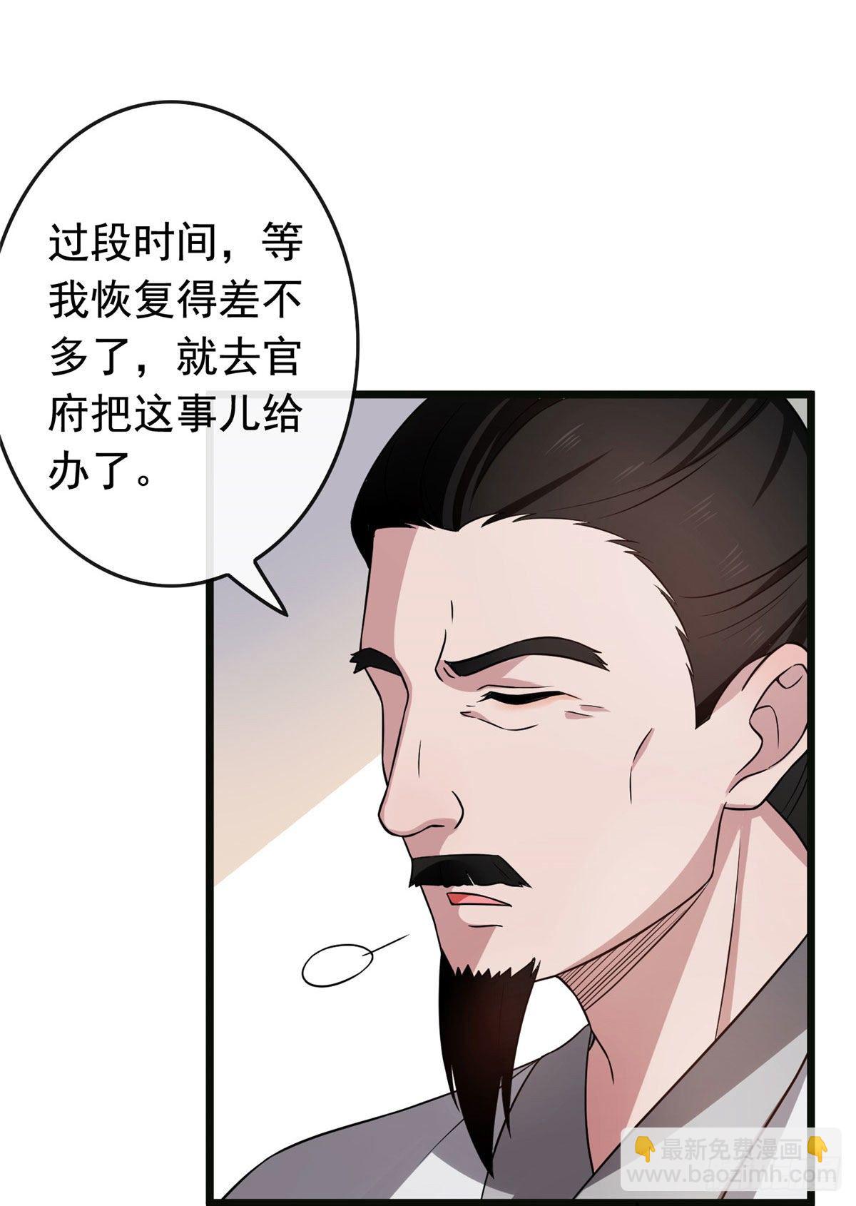 16 小哑巴逃了-第18话