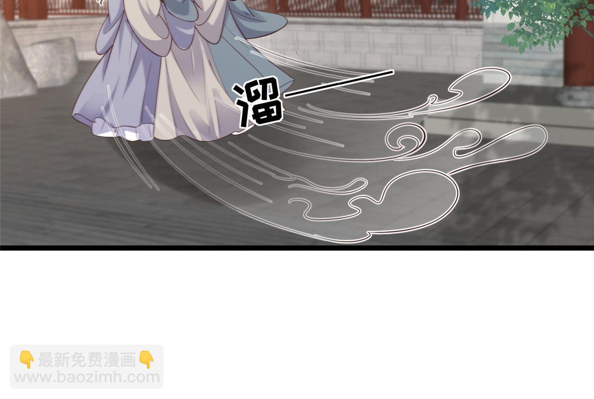 169 华离，你来偿命-第172话