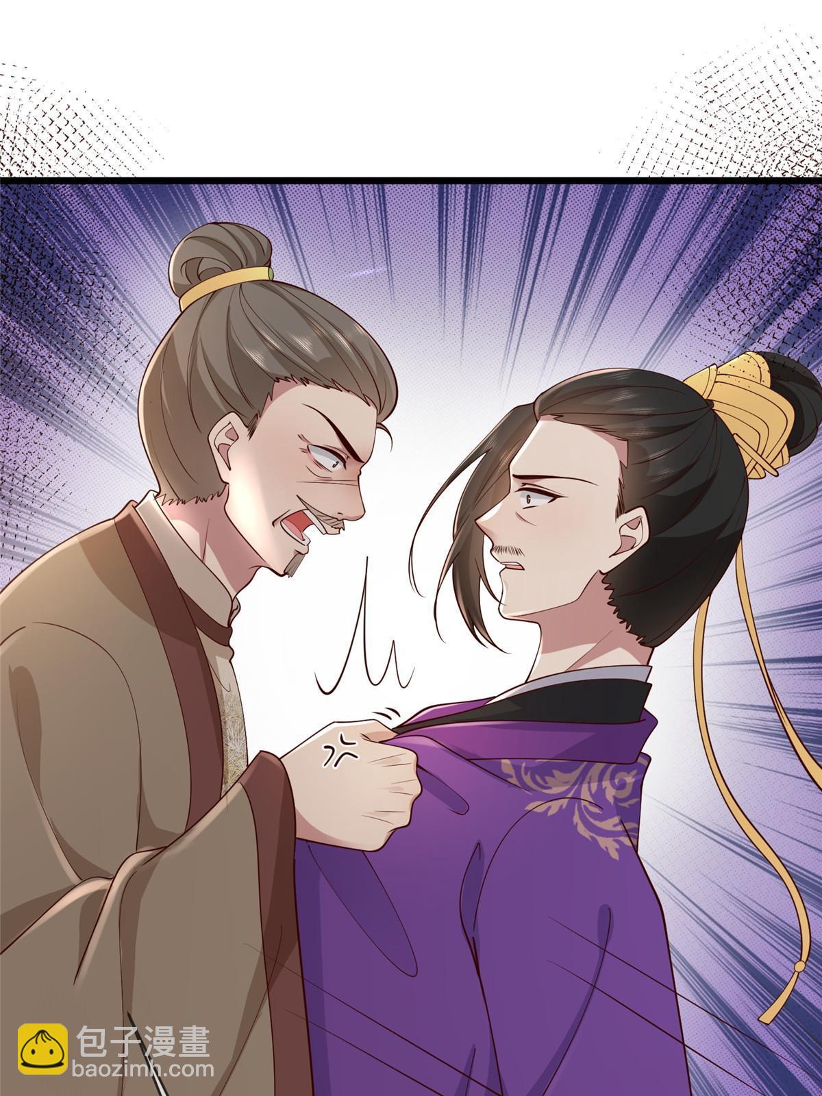 169 华离，你来偿命-第172话