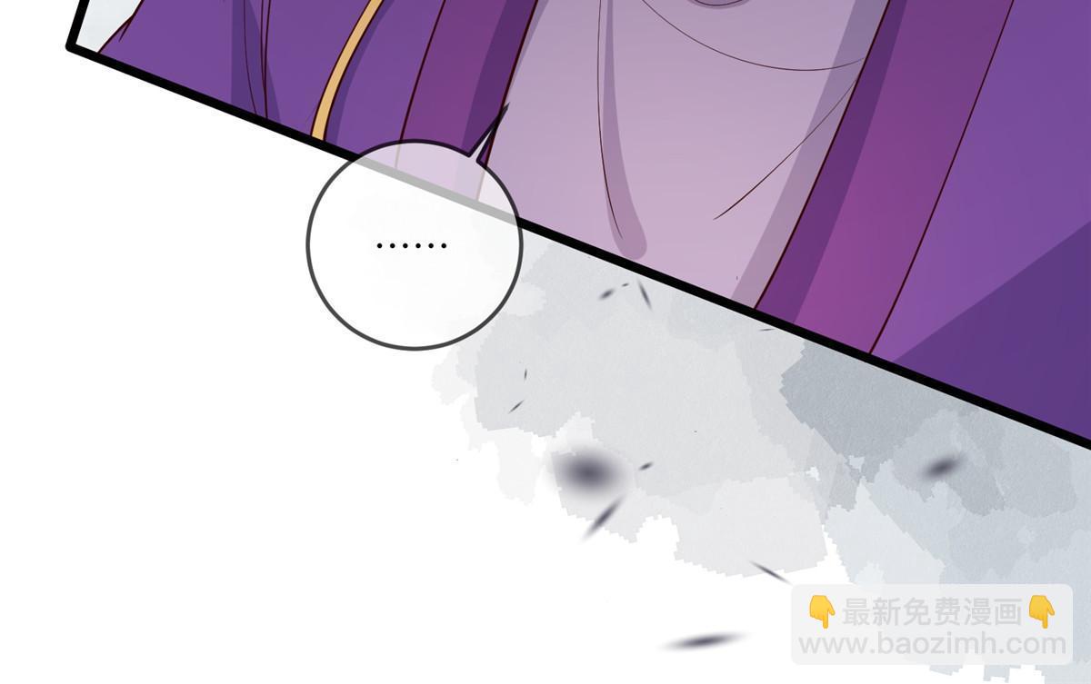 169 华离，你来偿命-第172话