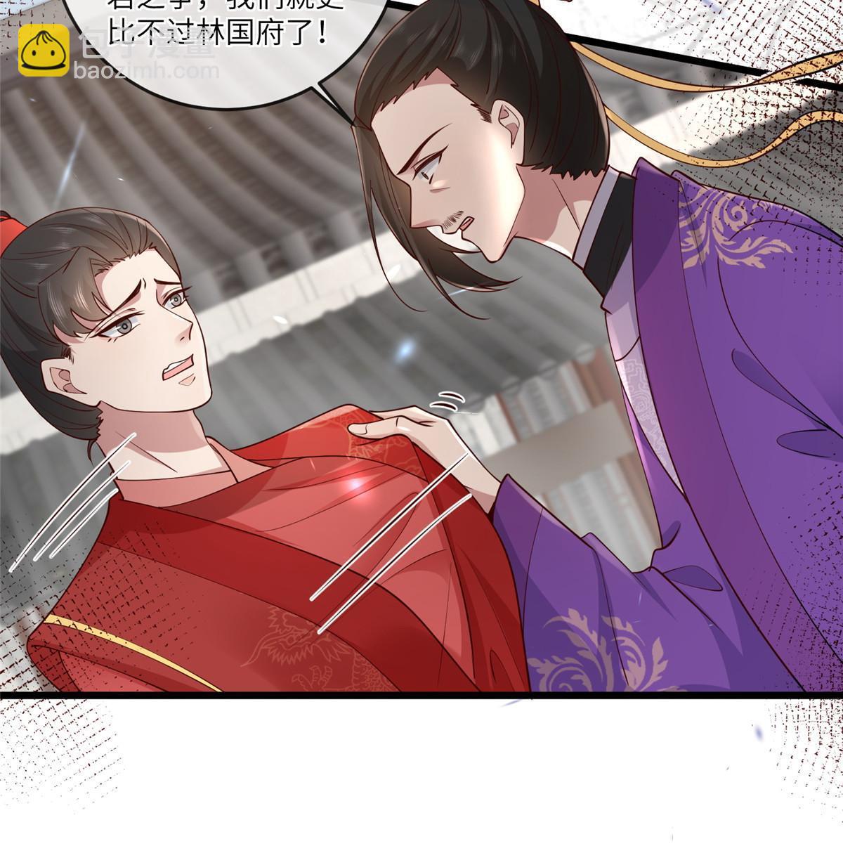 169 华离，你来偿命-第172话