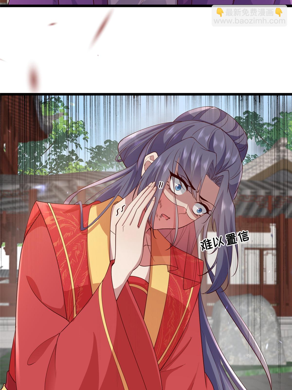 169 华离，你来偿命-第172话