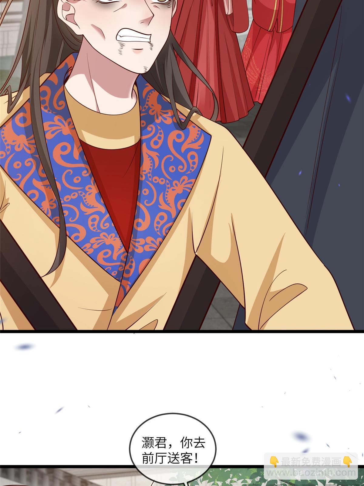 169 华离，你来偿命-第172话