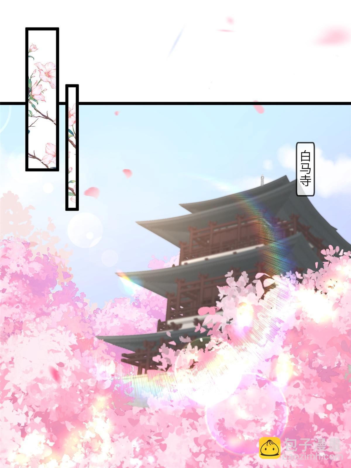 171 要我道歉不可能-第174话