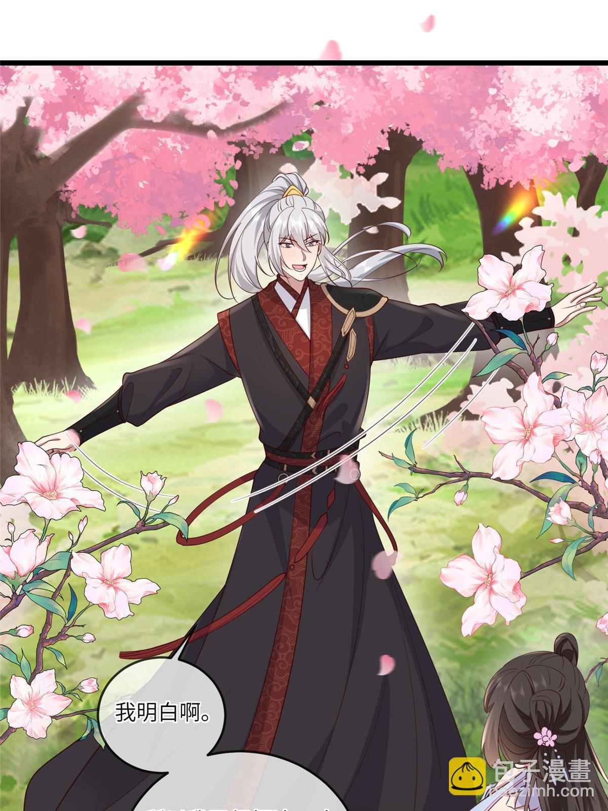 171 要我道歉不可能-第174话