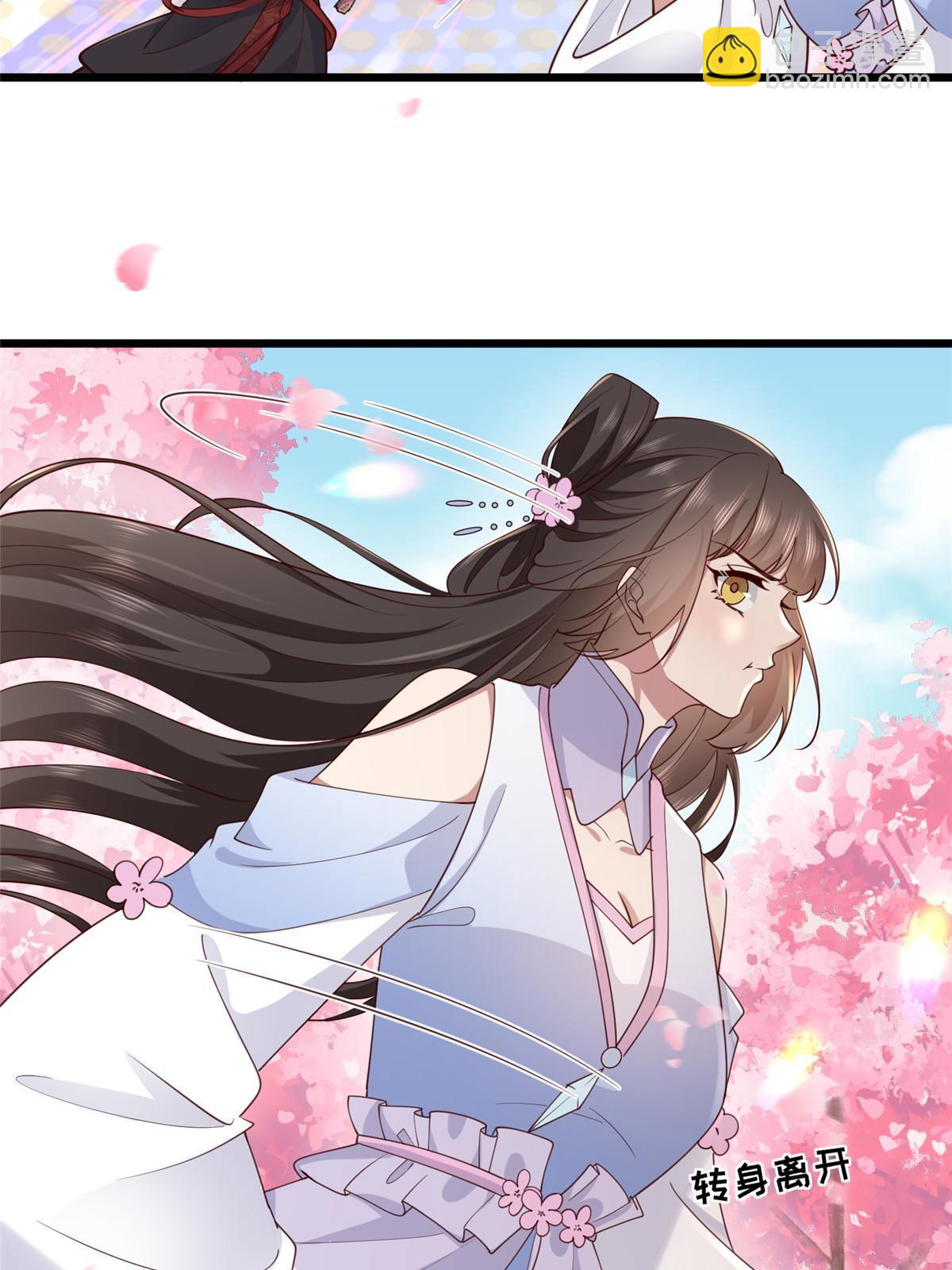 171 要我道歉不可能-第174话