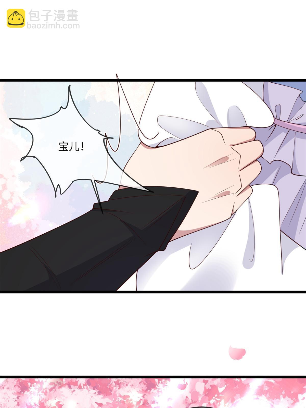 171 要我道歉不可能-第174话