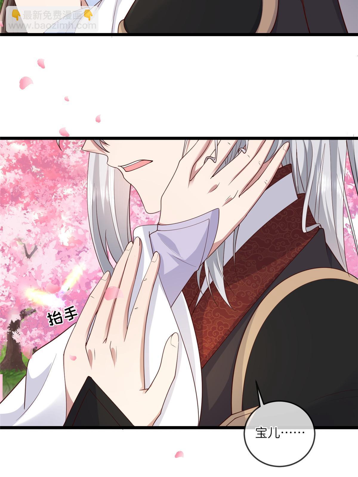 171 要我道歉不可能-第174话