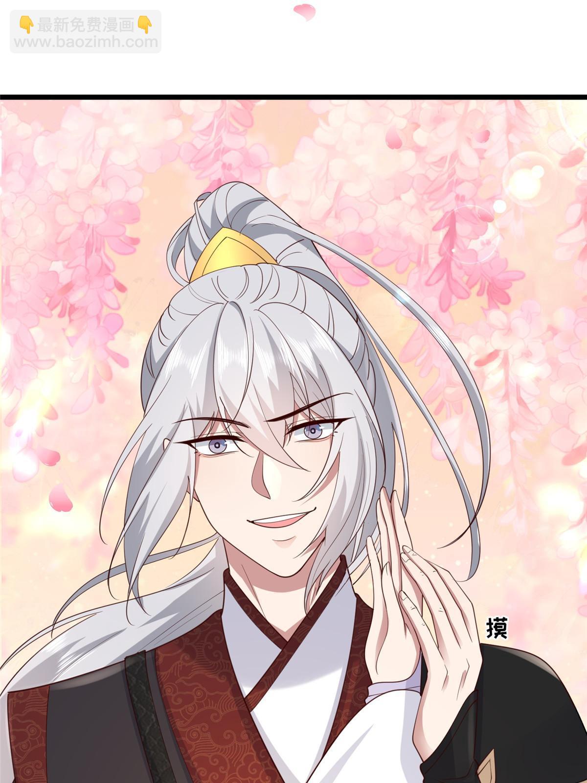 171 要我道歉不可能-第174话