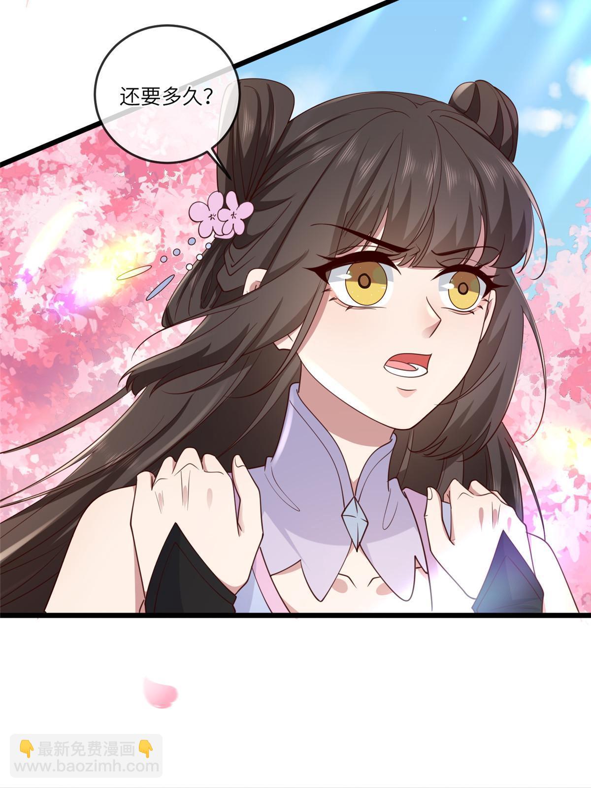 171 要我道歉不可能-第174话