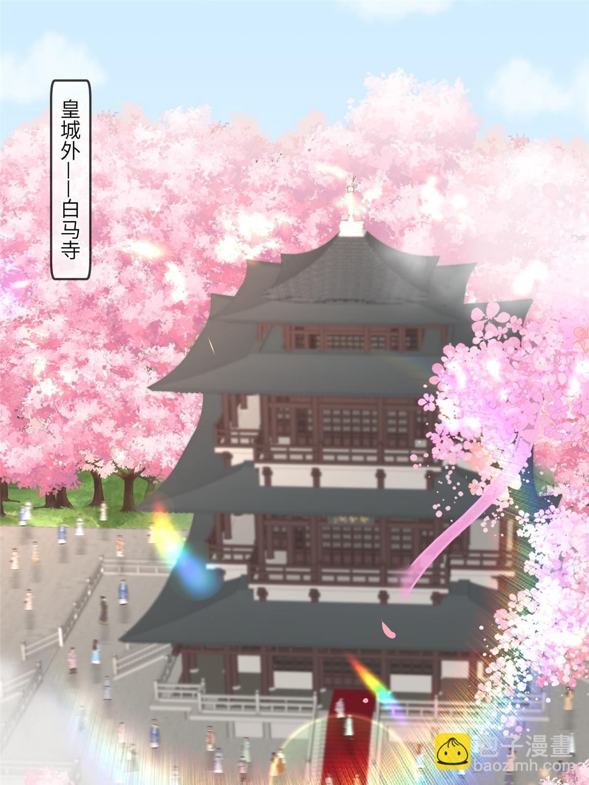 171 要我道歉不可能-第174话