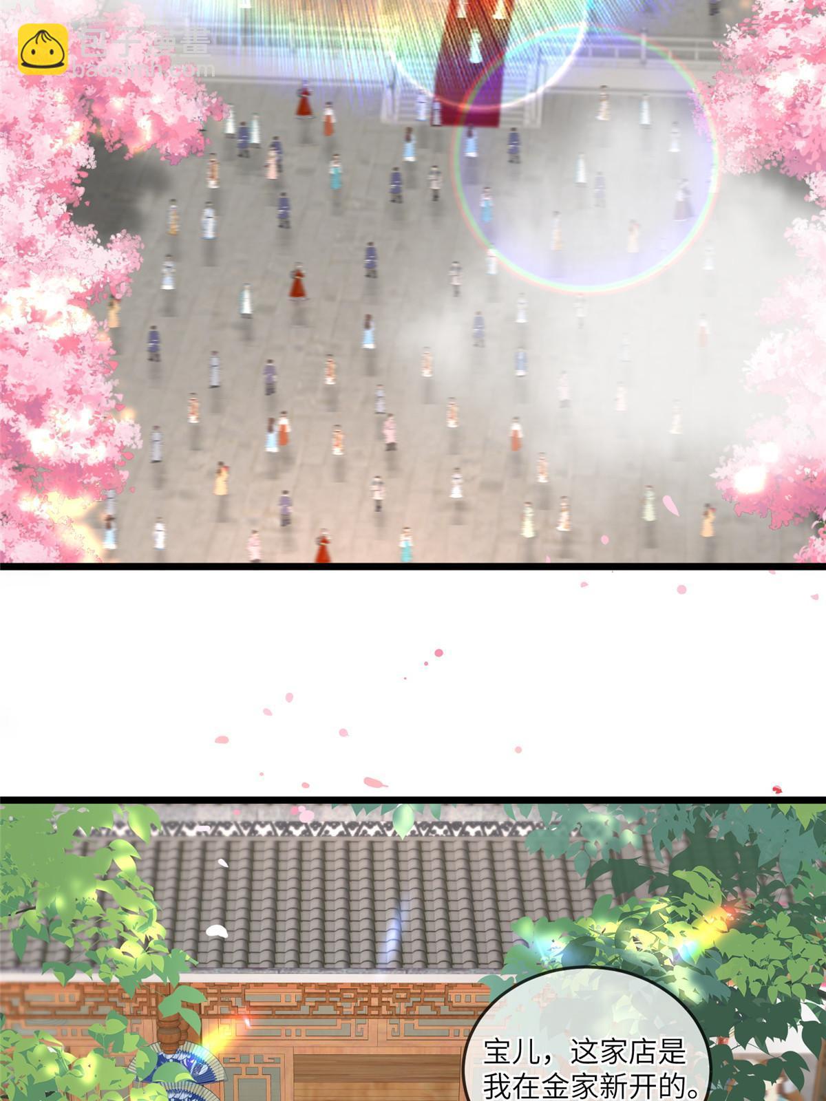 171 要我道歉不可能-第174话