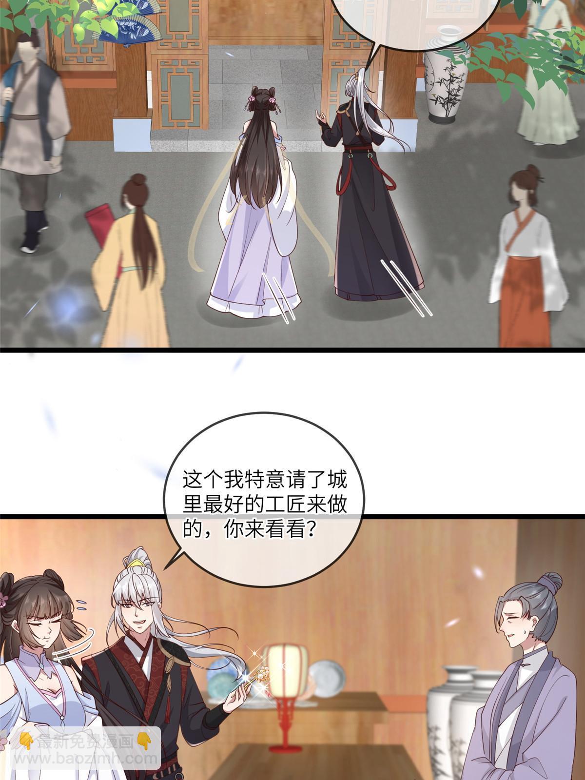 171 要我道歉不可能-第174话