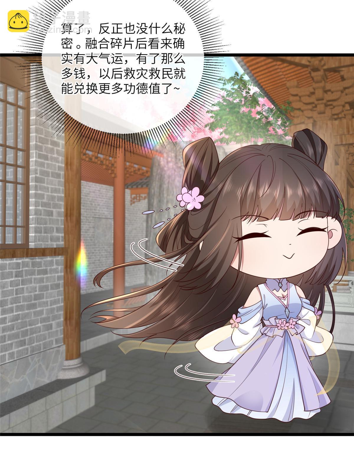 173 意外邂逅-第176话