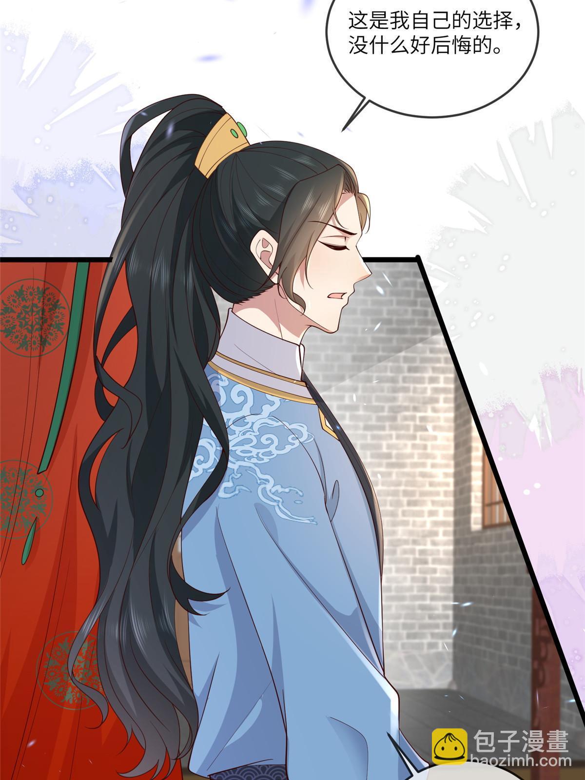 173 意外邂逅-第176话