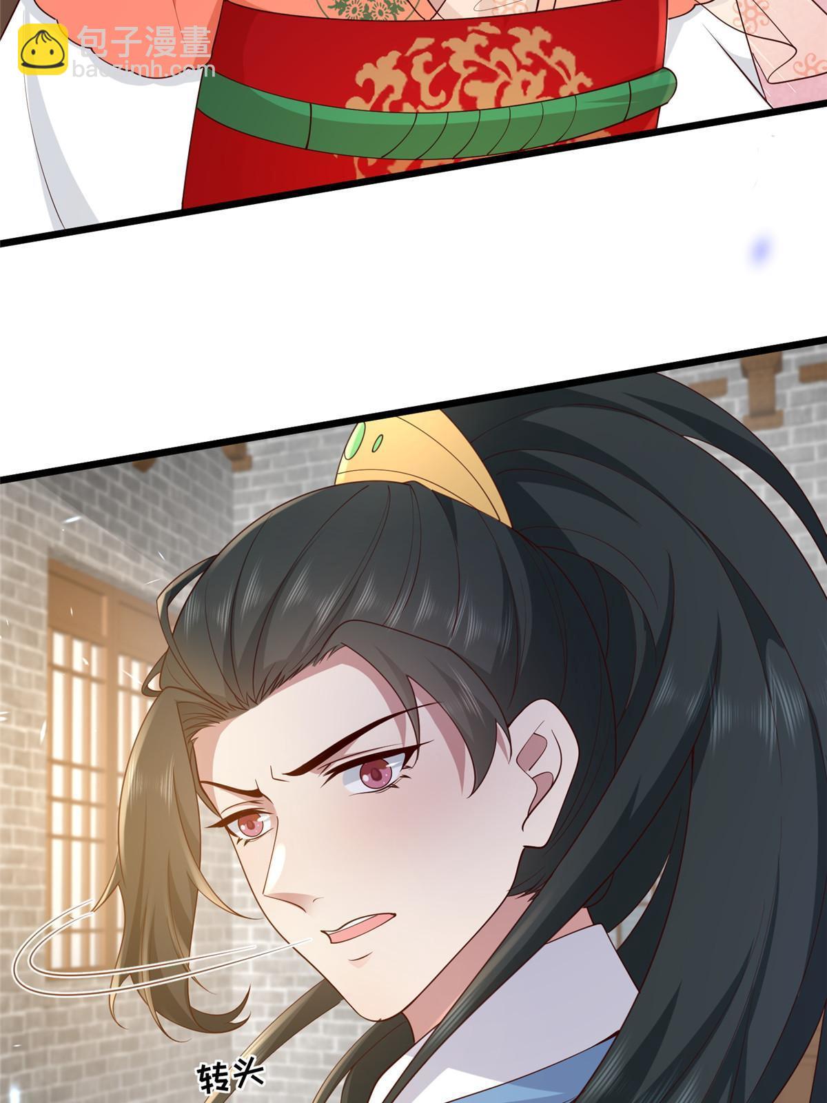 173 意外邂逅-第176话