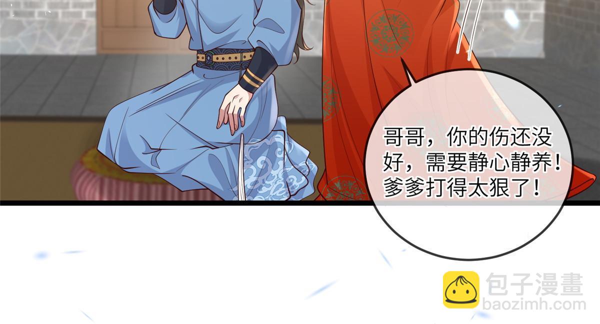 173 意外邂逅-第176话