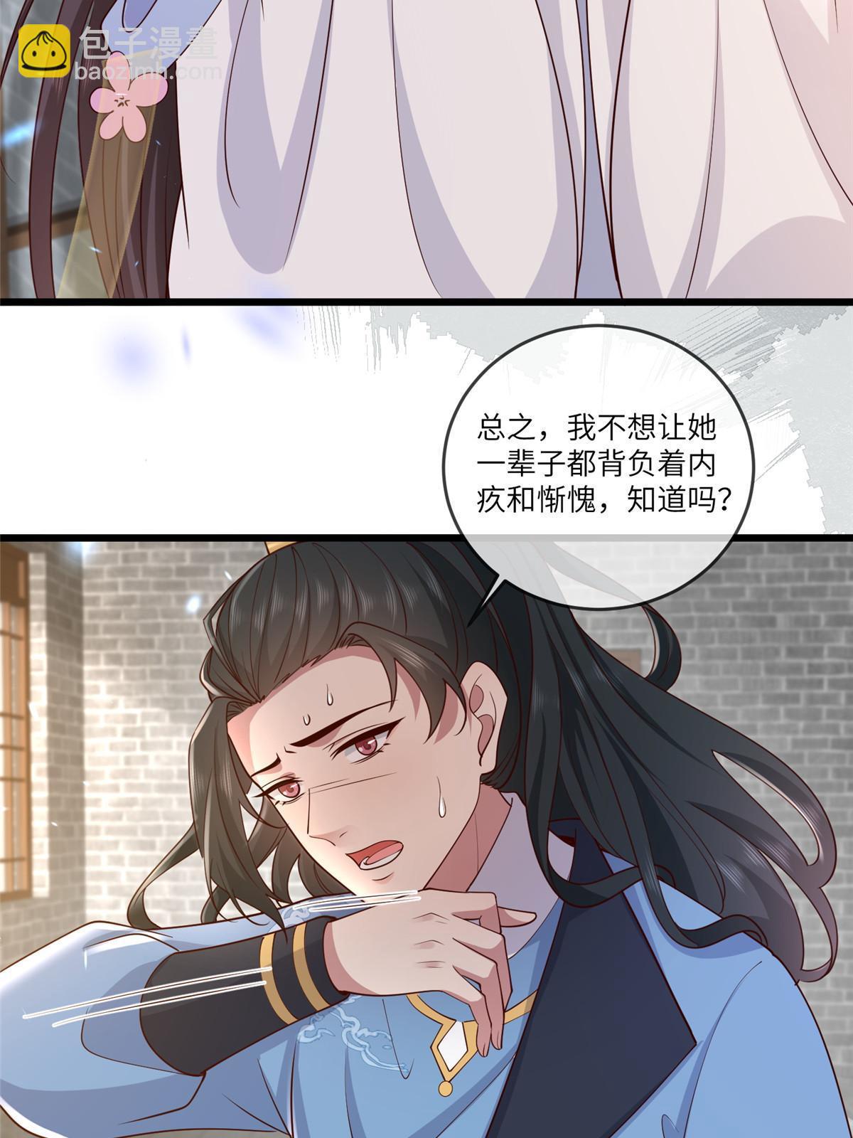 173 意外邂逅-第176话