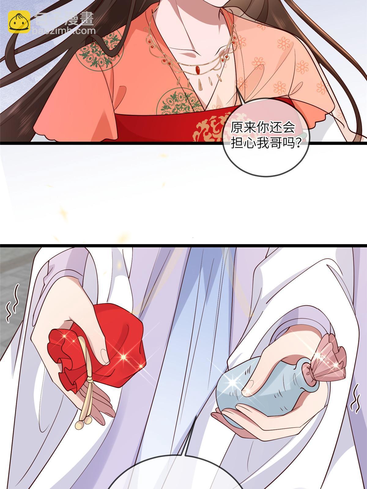 173 意外邂逅-第176话