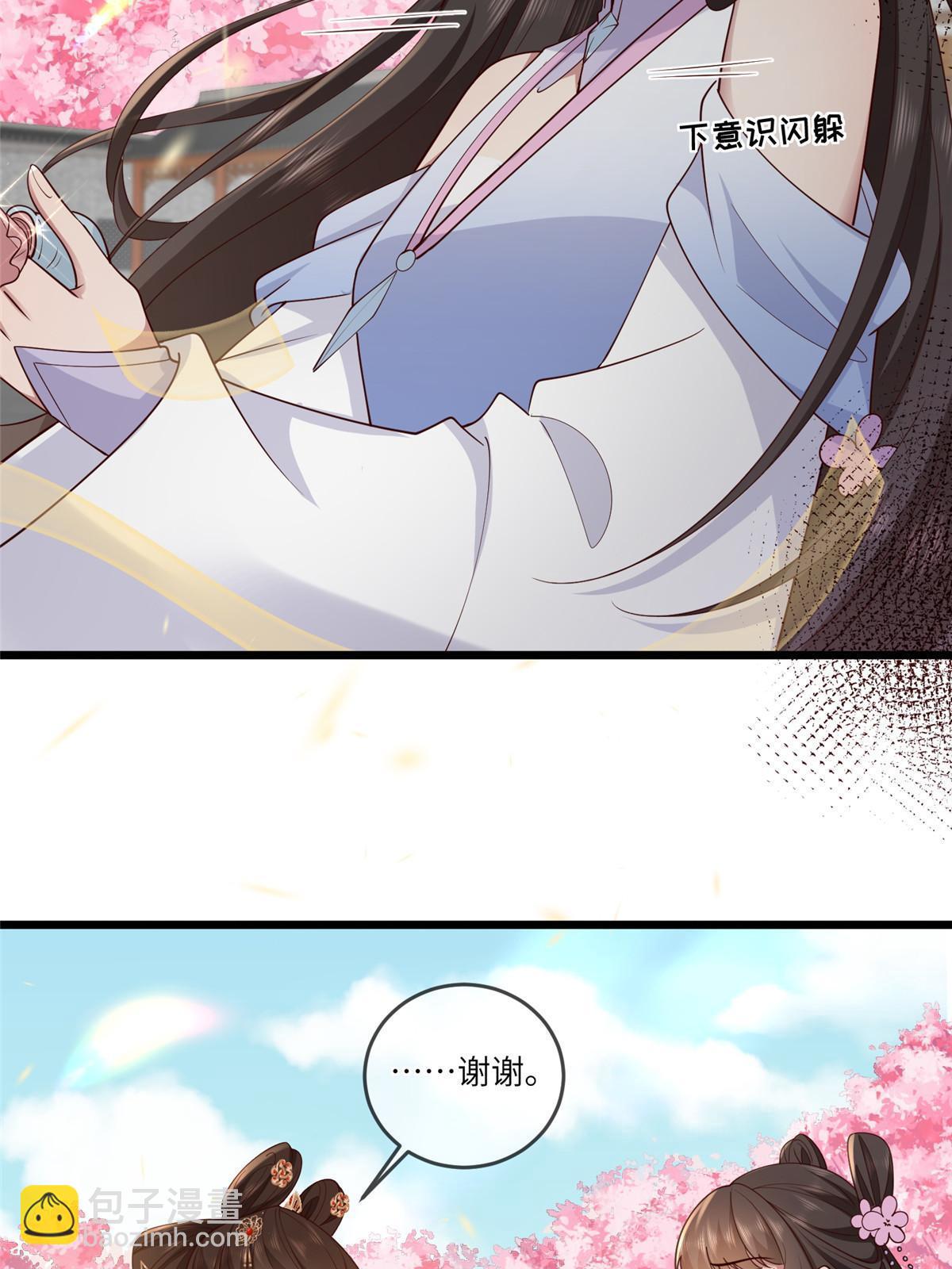 173 意外邂逅-第176话