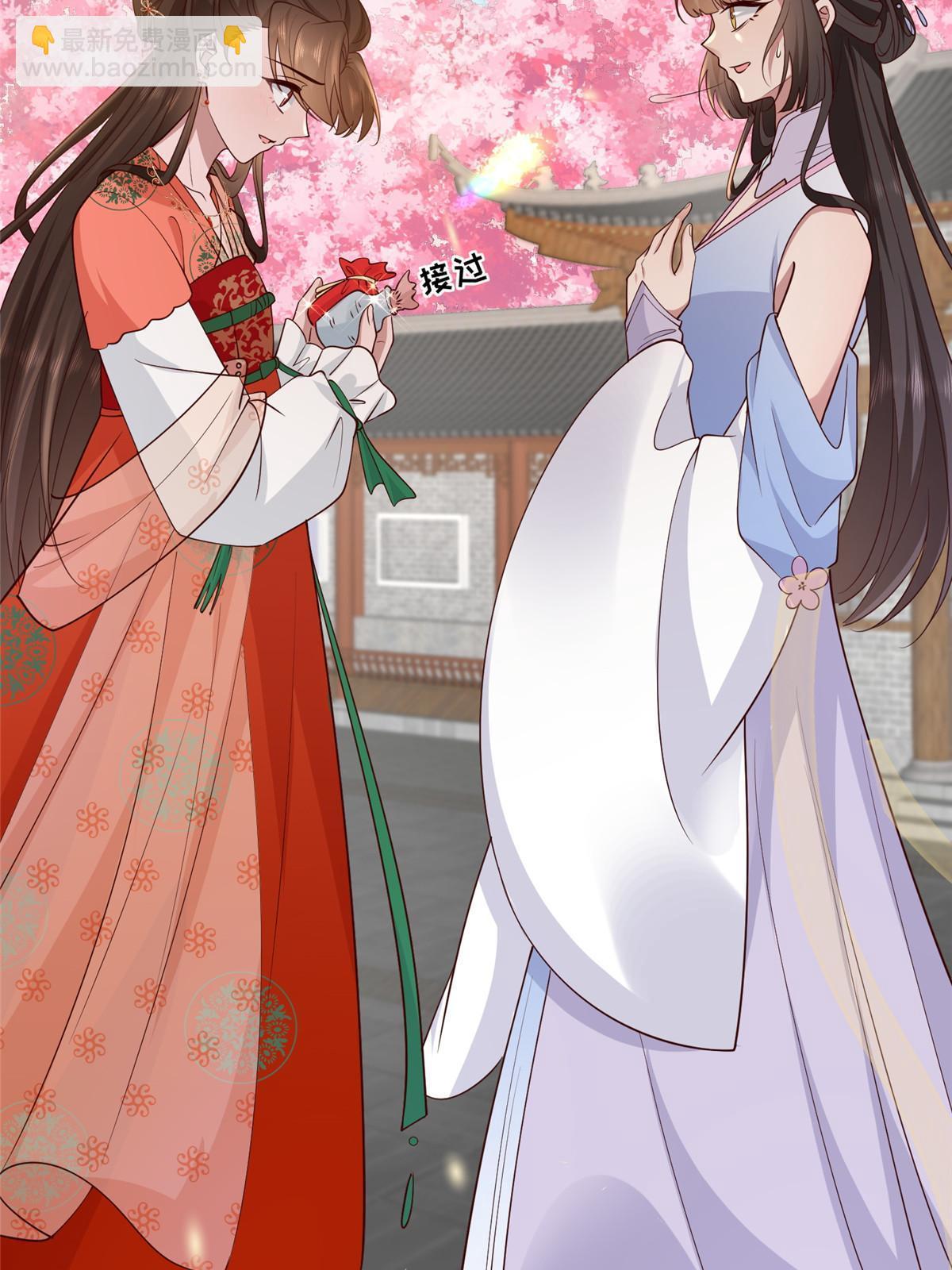 173 意外邂逅-第176话