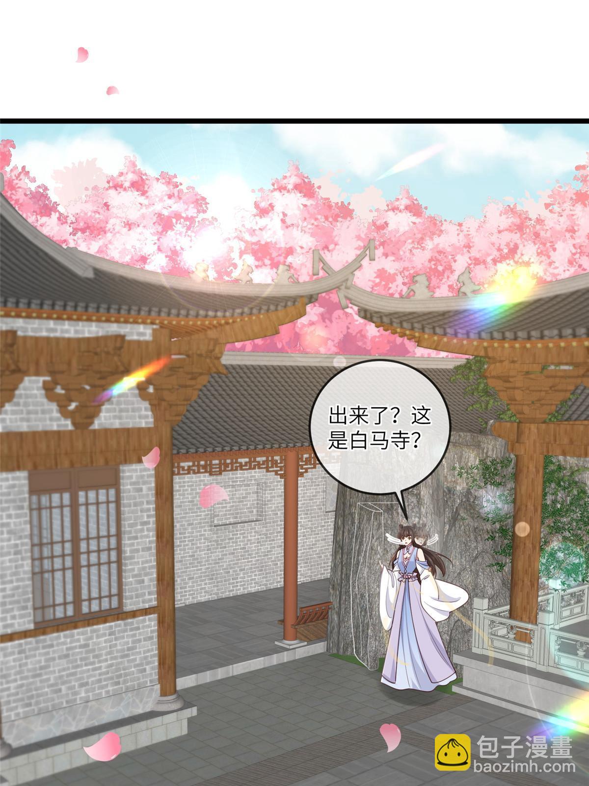 173 意外邂逅-第176话