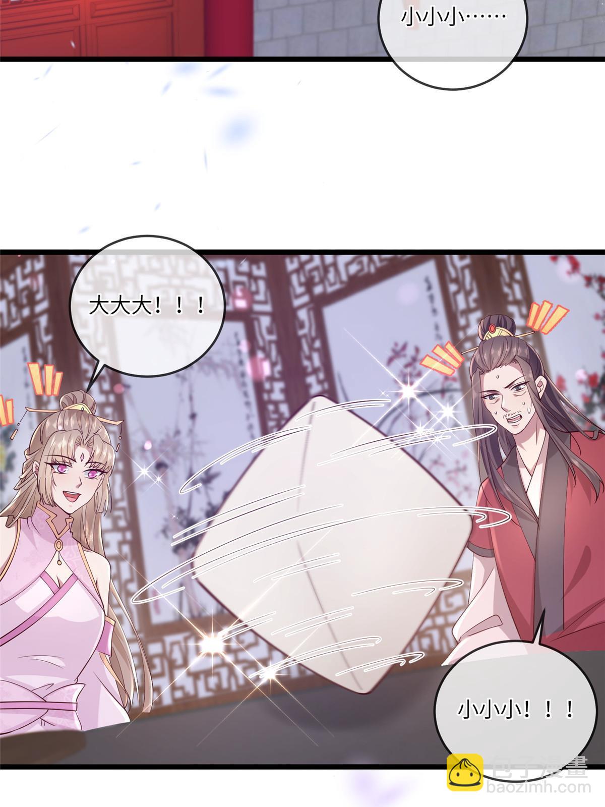 175 华离收网-第178话