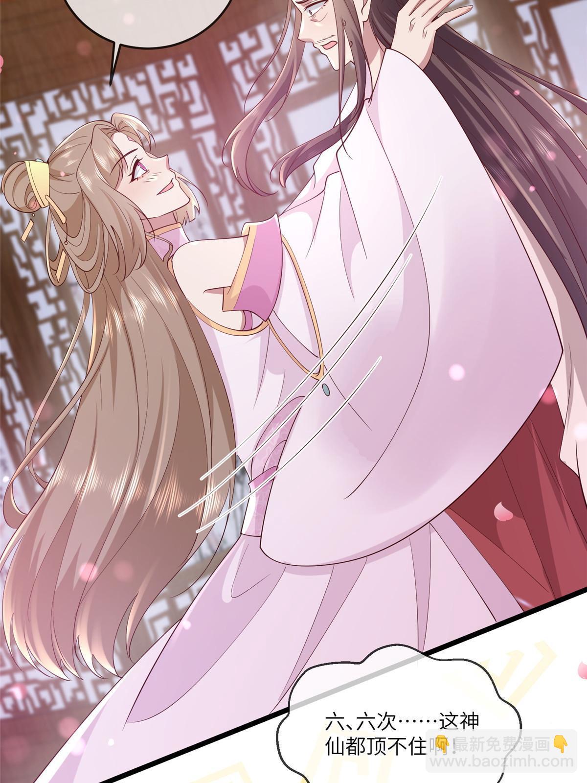 175 华离收网-第178话